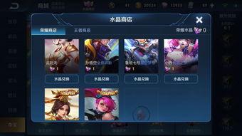 蛋仔典藏皮肤最新爆料,神秘皮肤即将亮相,带你领略独特魅力 第1张 蛋仔典藏皮肤最新爆料,神秘皮肤即将亮相,带你领略独特魅力 第1张