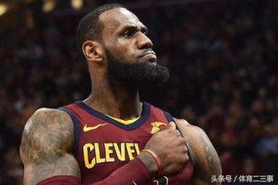 詹姆斯21大爆料视频,揭秘NBA幕后真相与个人心路历程 第1张 詹姆斯21大爆料视频,揭秘NBA幕后真相与个人心路历程 第1张