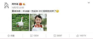 最新吃瓜重磅爆料,最新吃瓜重磅爆料,真相令人震惊! 第2张 最新吃瓜重磅爆料,最新吃瓜重磅爆料,真相令人震惊! 第2张