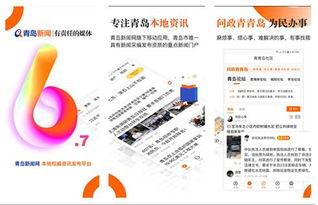 新澳今天最新爆料新闻  第2张